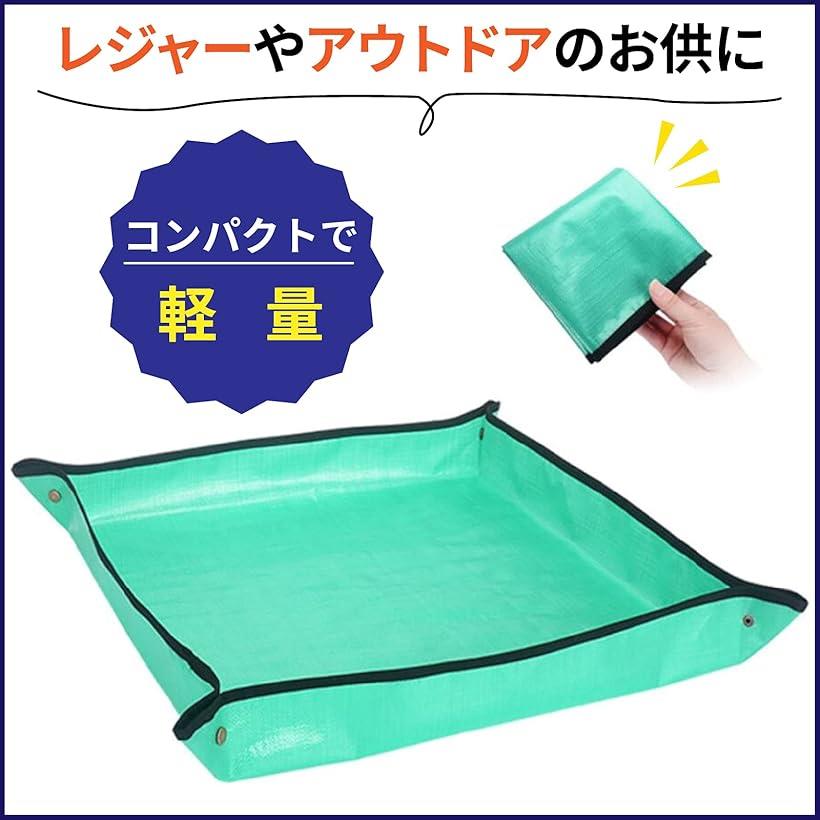 ガーデニングトレーシート 園芸シート 植え替え 肥料混ぜ 土運び 防水 大x3枚/3枚セット