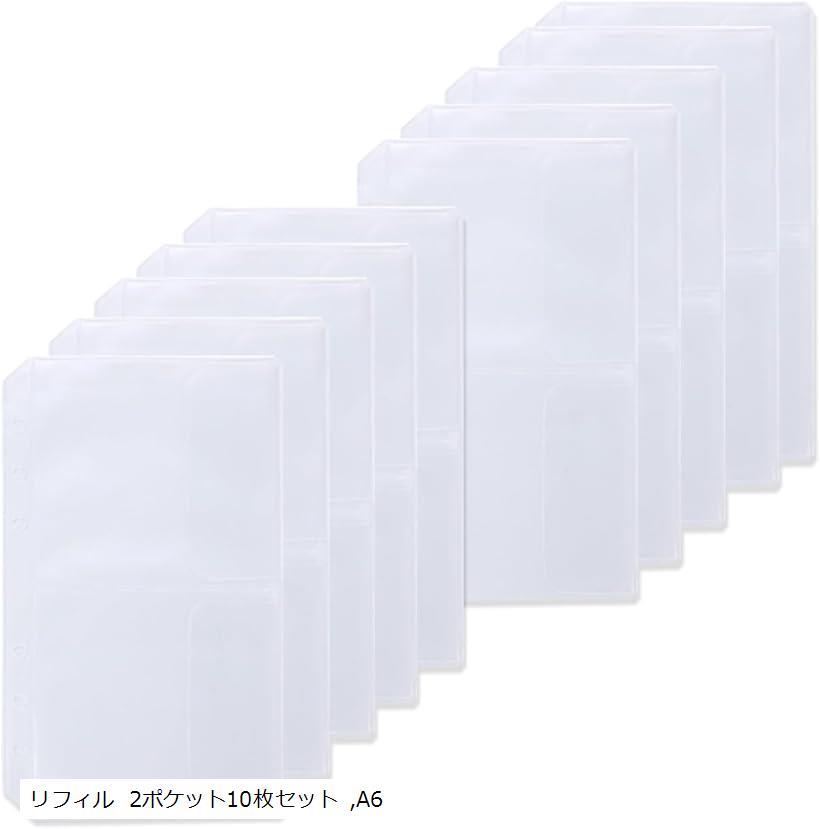 饤󥹥ȥ㤨֥ 䤷襰å Ǽ  ե 6󥰥եʡ ե  Х Ģ 2ݥå10祻å ե 2ݥå10祻å A6פβǤʤ1,280ߤˤʤޤ