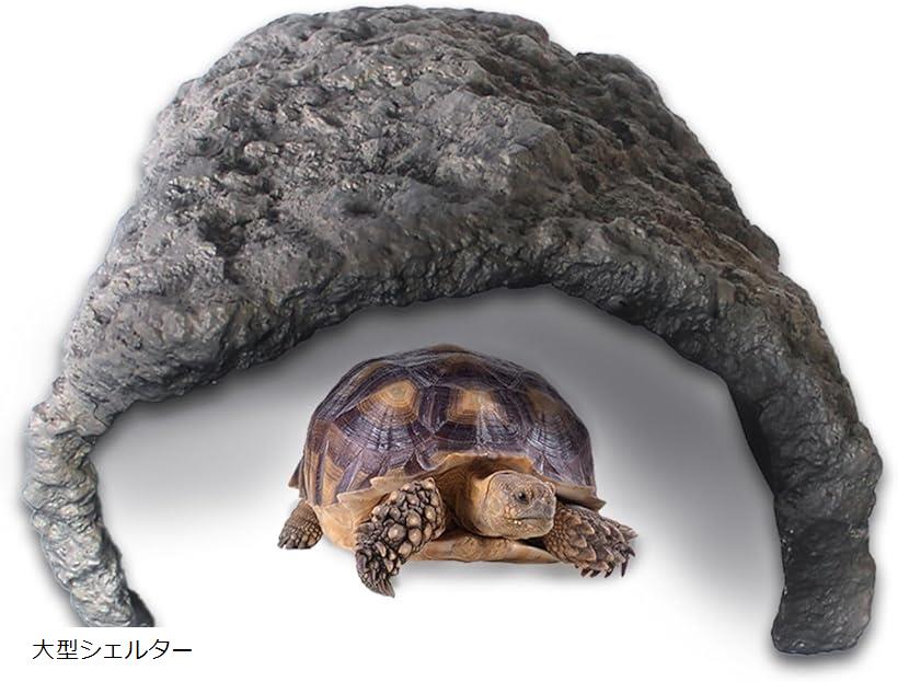 爬虫類 リクガメ シェルター 大型 亀 ロックシェルター 特大 陸亀 カメ 隠れ家 岩 と温湿度計 大型シェルター