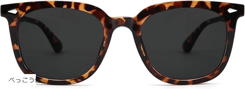 サングラス レディース 男女兼用 ウェリントン型 PCフレーム 大きめ ビッグ 軽量 小顔 おしゃれ 気質 素地すっぴんメガネ スポーツ 釣り 登山 運転用 B1083 オレンジ グリーン ブラウン ブラック べっこう色