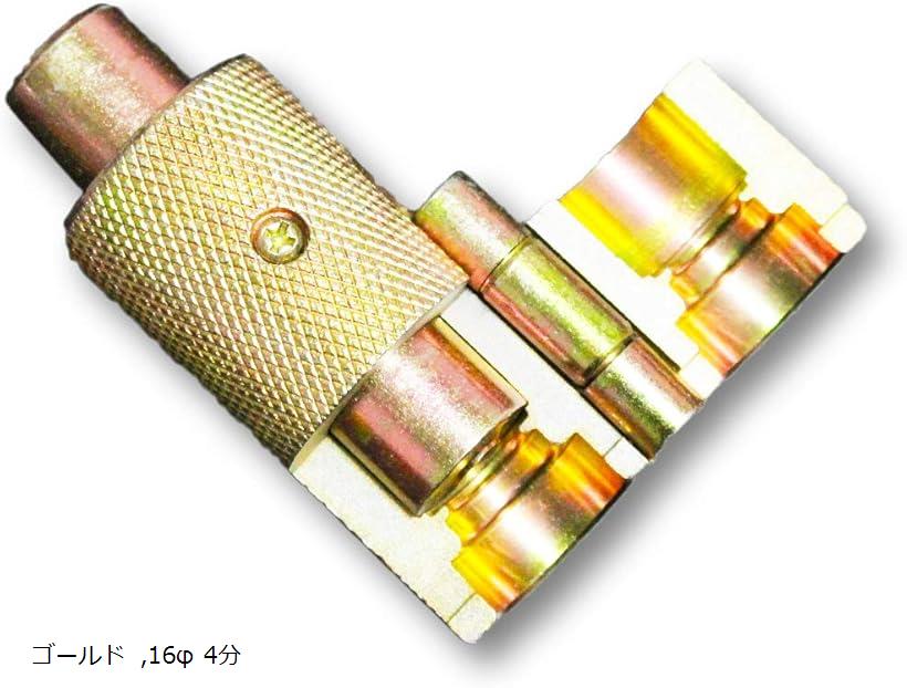 水道 用 フレキ パイプ 菅 対応 つば出し工具 ハンマー タイプ 16φ 4分 20φ 6分 ゴールド 16φ 4分