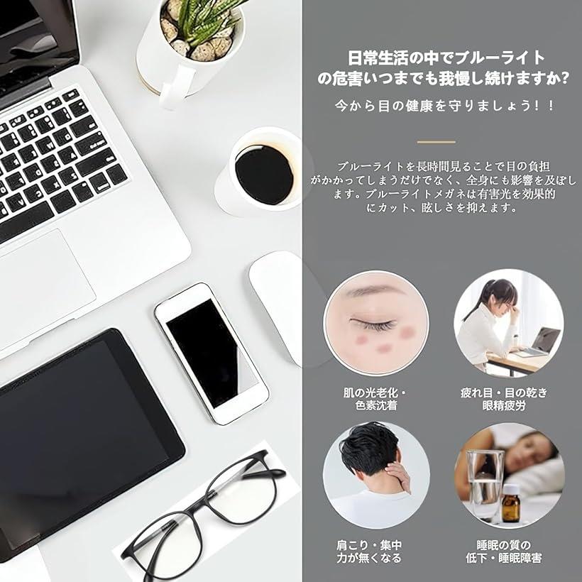 ブルーライトカットメガネ 紫外線カット UV400 透明レンズ TR90フレーム 視力保護 パソコン用 度なし おしゃれ 韓国 男女兼用 B1136