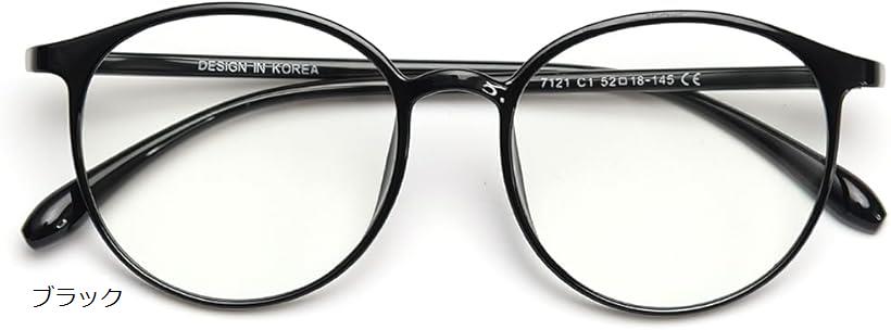 【楽天ランキング1位入賞】ブルーライトカット メガネ レディース UV400 紫外線カット TR90 視力保護 パソコン用 超軽量 14g おしゃれ 韓国 ユニ...