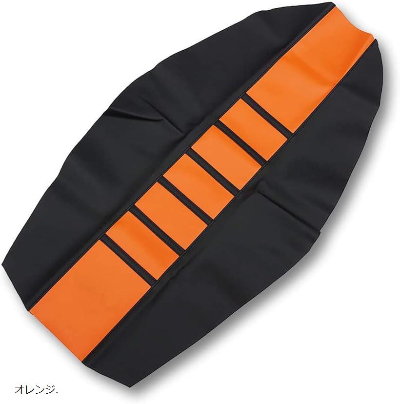 互換品 オフロード モトクロス バイク 汎用 シート クッション カバー ストライプ 赤色. 青色 オレンジ.