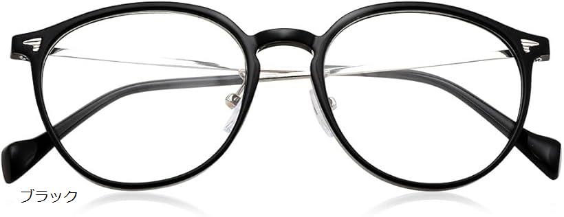 ブルーライトカット メガネ レディース UVカット 眼鏡 度なし おしゃれ pcメガネ パソコン用メガネ 伊..