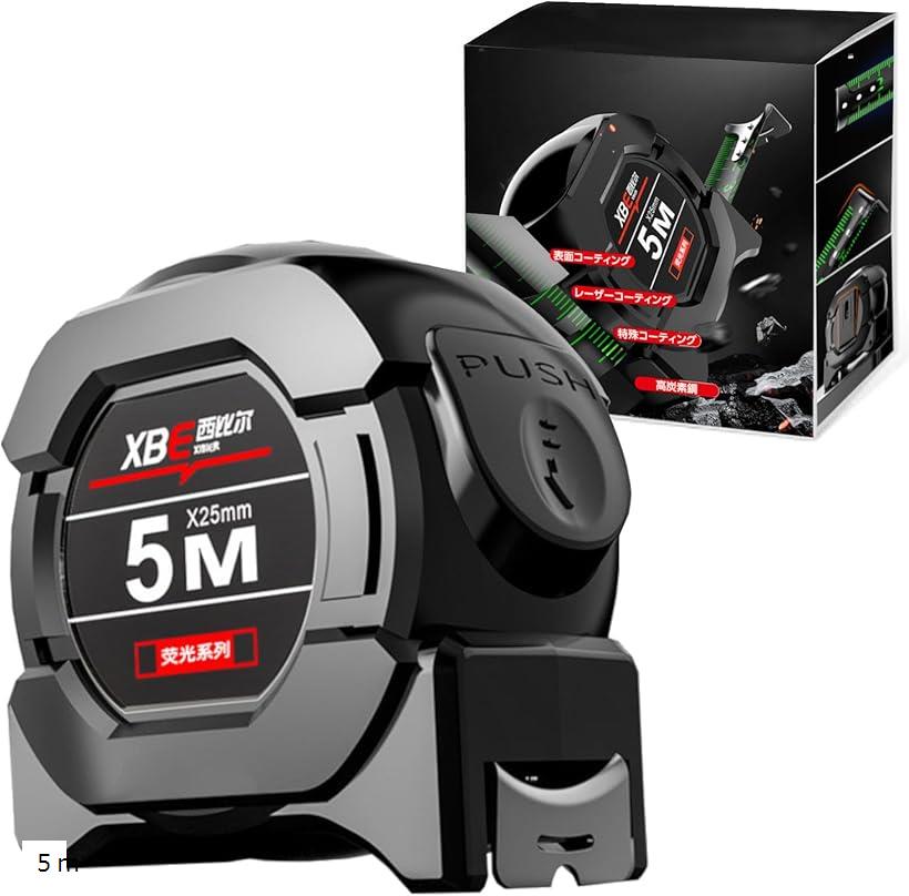 【楽天ランキング1位入賞】巻き尺 メジャー 高精度 蛍光 巻尺 ステンレス製 耐摩耗性 防水性 夜間作業 7 5m 10m 5m