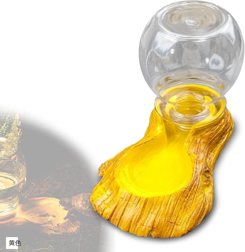 爬虫類 水入れ ペット 給水器 自動給水 亀 トカゲ 餌 ボウル 両生類 水皿 食器 黄色