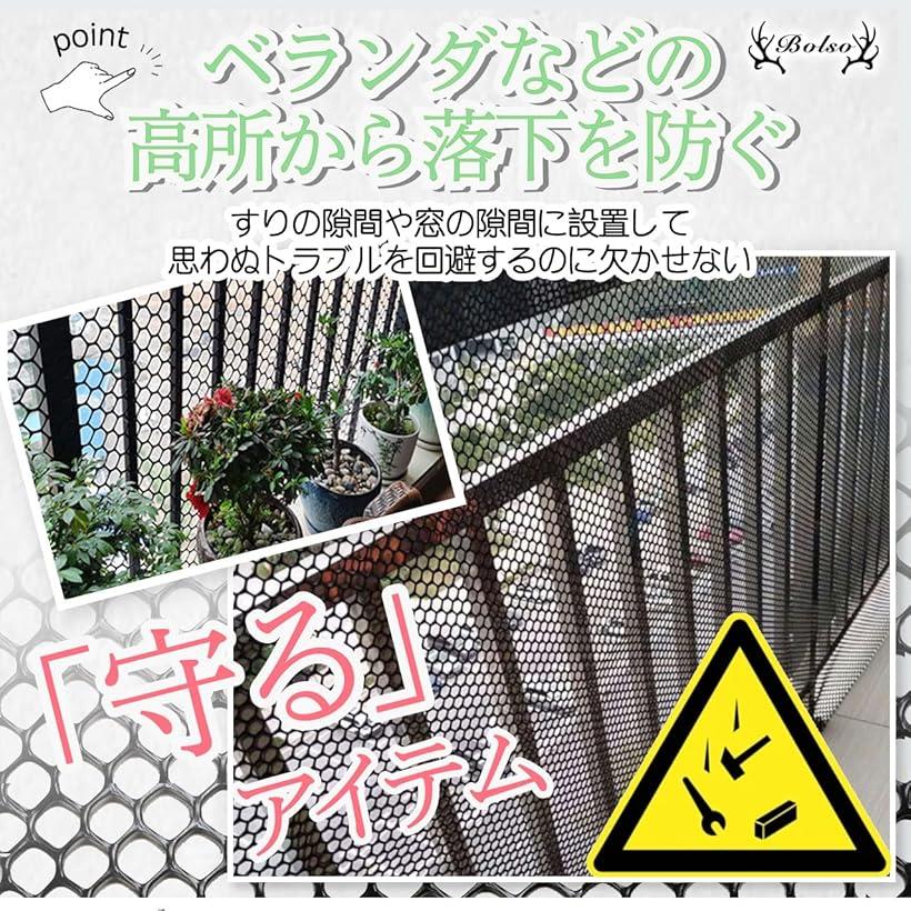 ��ɻ� �ץ饹���å� ��å��� �ͥå� �� ǭ æ���ɻ� ž���ɻ� ���� �� �٥��� ��Ļ ��� ¿��Ū �� �ե��� �� 0.6cm�� 40cmx2m 1.2cm�� 0.6cm�� 40cmx2m