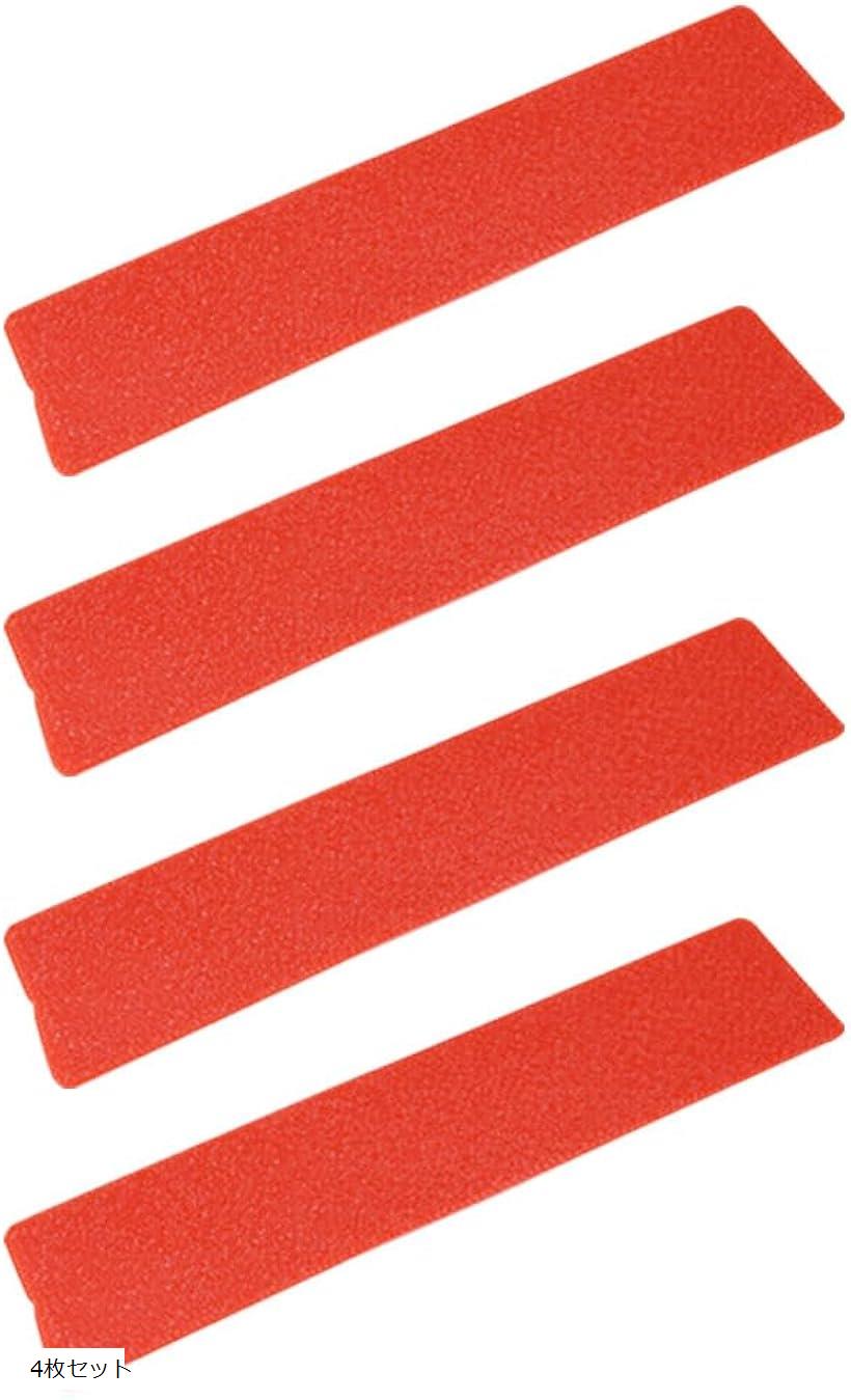 ラインシート マーク 目印 コート作り トレーニング サッカー 滑り止め加工 PVC製 8枚セット 16枚セット 4枚セット