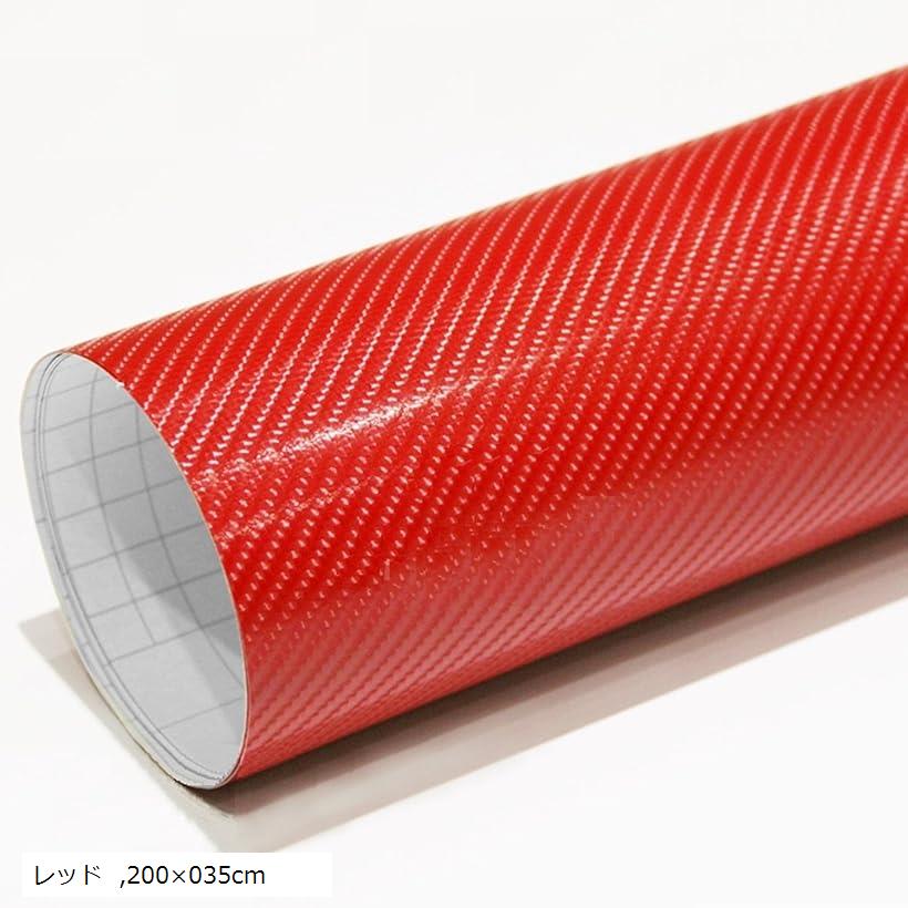 饤󥹥ȥ㤨ּΩδ 4D ܥ󥷡 ܥ󥹥ƥå 4Dܥ 200x035cm 152x200cm 152x100cm 152x300cm å 200x035cmפβǤʤ2,080ߤˤʤޤ