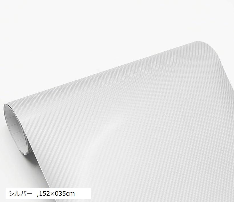 饤󥹥ȥ㤨4D ܥ󥷡 ܥ󥹥ƥå 4Dܥ 152x035cm 200x035cm 152x100cm 152x200cm 152x300cm С 152x035cmפβǤʤ1,980ߤˤʤޤ