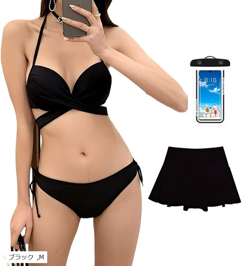 水着 レディース クロス ビキニ スカート 3点 セット 美バスト ワイヤー入り 体型カバー 無地 ホルターネック XL L ホワイト レッド ブラック M