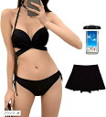 水着 レディース クロス ビキニ スカート 3点 セット 美バスト ワイヤー入り 体型カバー 無地 ホルターネック XL L ホワイト レッド ブラック M