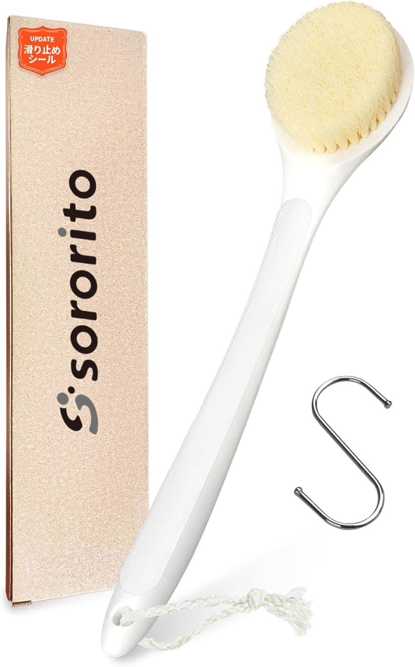 【全品P5倍★お買い物マラソン】ボディブラシ 背中ブラシ 背中洗い 改良品 シャワーブラシ 背中ニキビ ケア