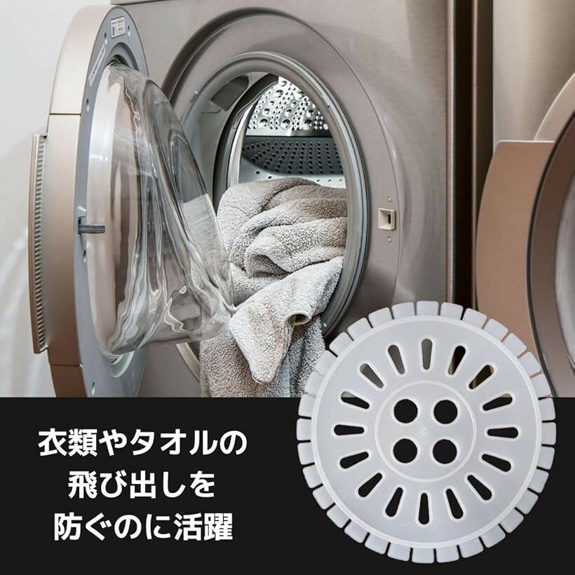 エムラインストアのスピンキャップカバー 半自動洗濯機 プラスチック ホワイト 洗濯機用 洗濯機交換部品 直径25cm｜アングル3