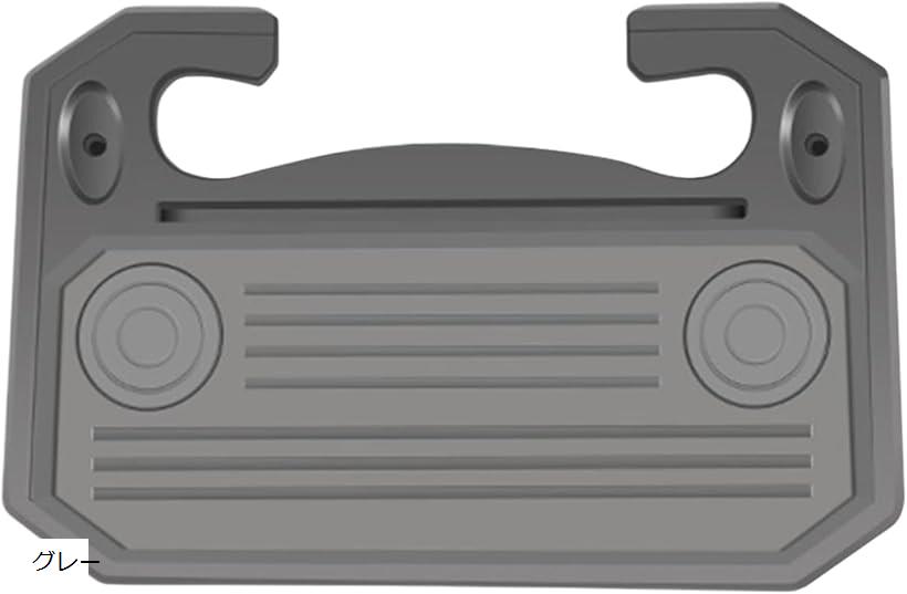 車 テーブル ハンドル カー用品 机 車用品 快適グッズ アクセサリー 便利グッズ グレー