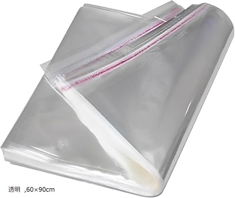 opp袋 特大 テープ付き a1 ラッピング ギフト 梱包 50枚 透明 60x90cm