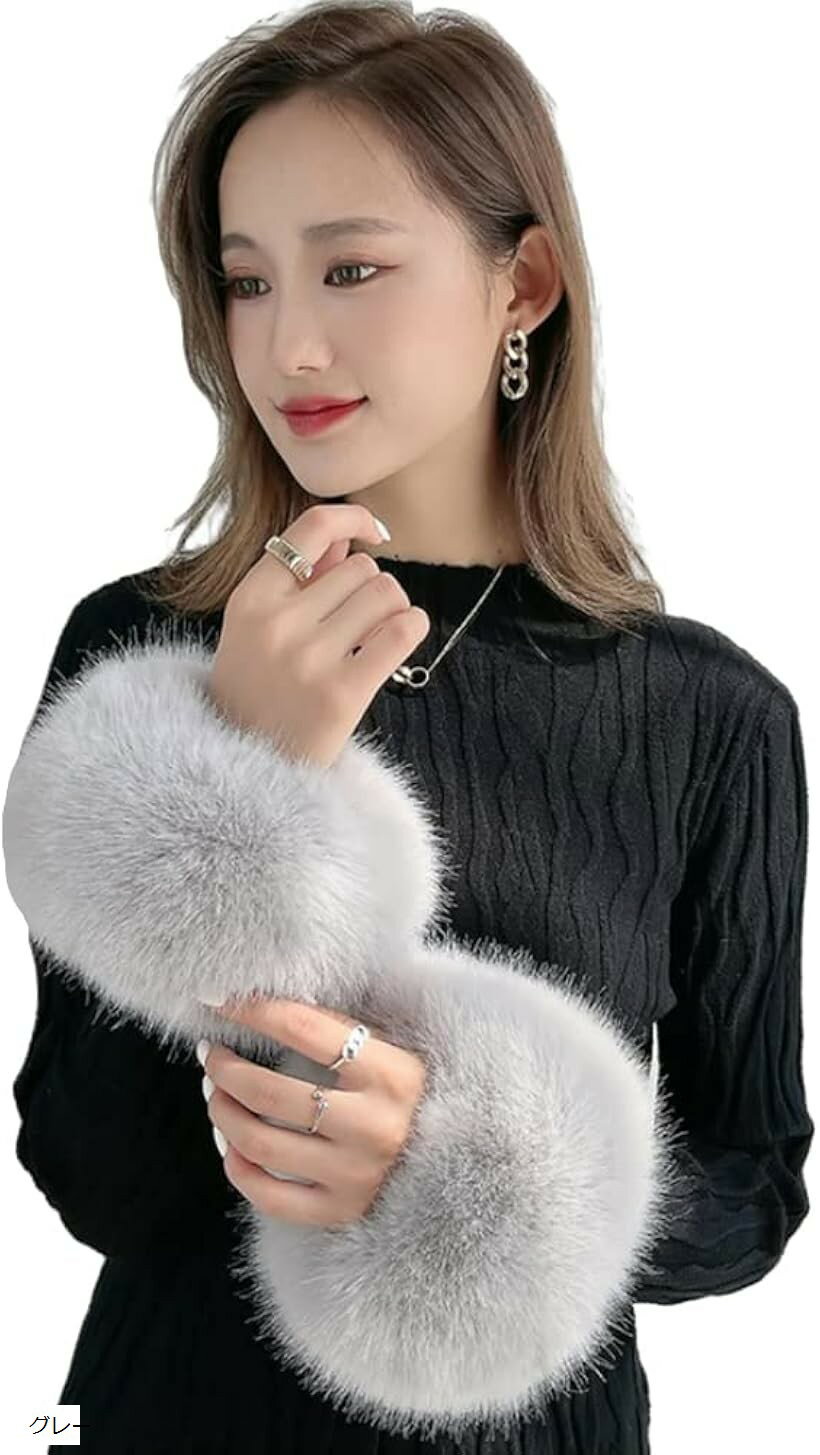 アームウォーマー レディース フェイクファー ふわふわ 手首カフス ベージュ ホワイト ブラック グレー