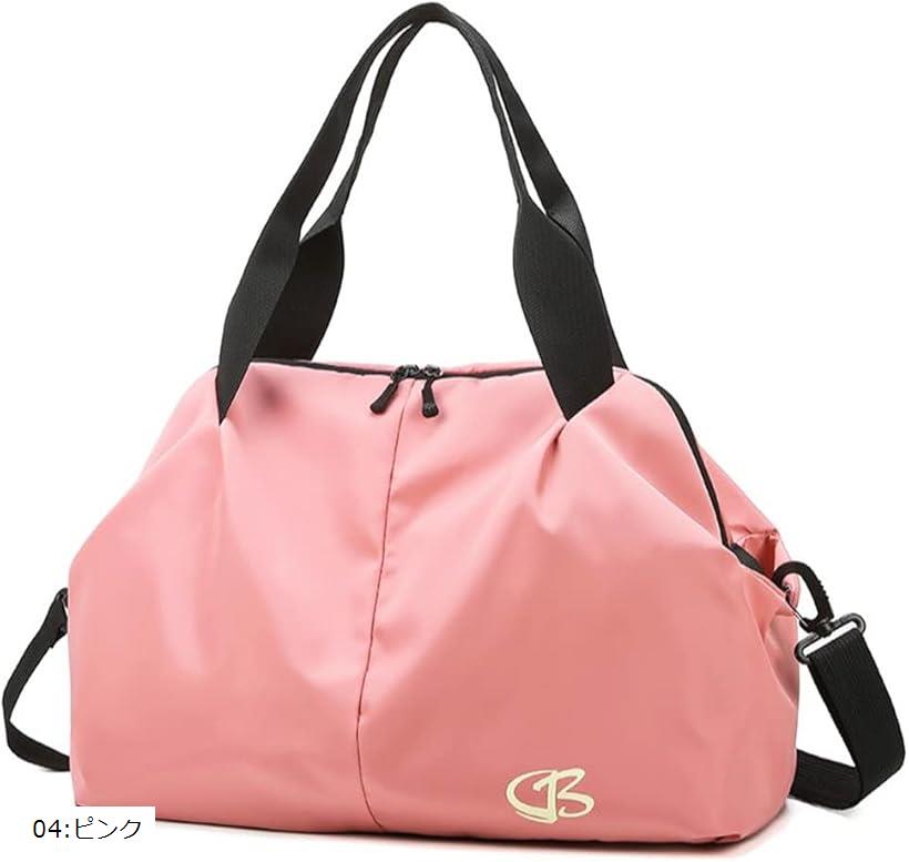 ボストンバッグ レディース スポーツバッグ 旅行バッグ 修学旅行 1泊 2泊 おしゃれ 軽量 防水 03:ラベンダー 01:ブラック 02:ブルーグレー 04:ピンク