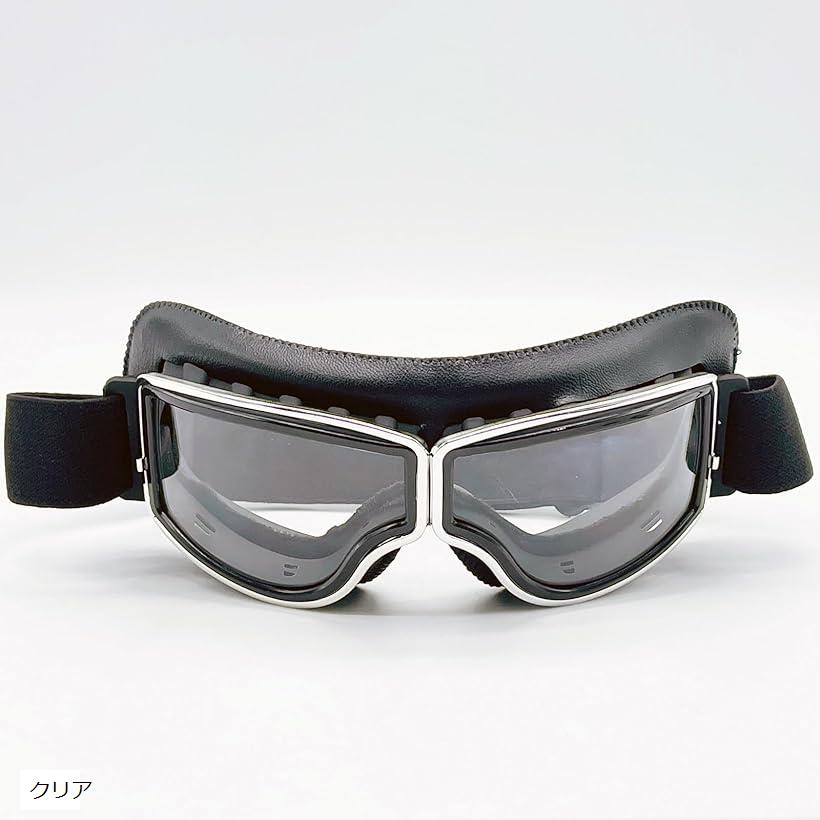 バイク クラシック ゴーグル レトロ ヴィンテージ シールド アイウェア アウトドア 軽量 スポーツ 耐衝撃 PCレンズ 防風 防塵 折りたたみ 柔軟性 男女兼用 黒クリア クリア