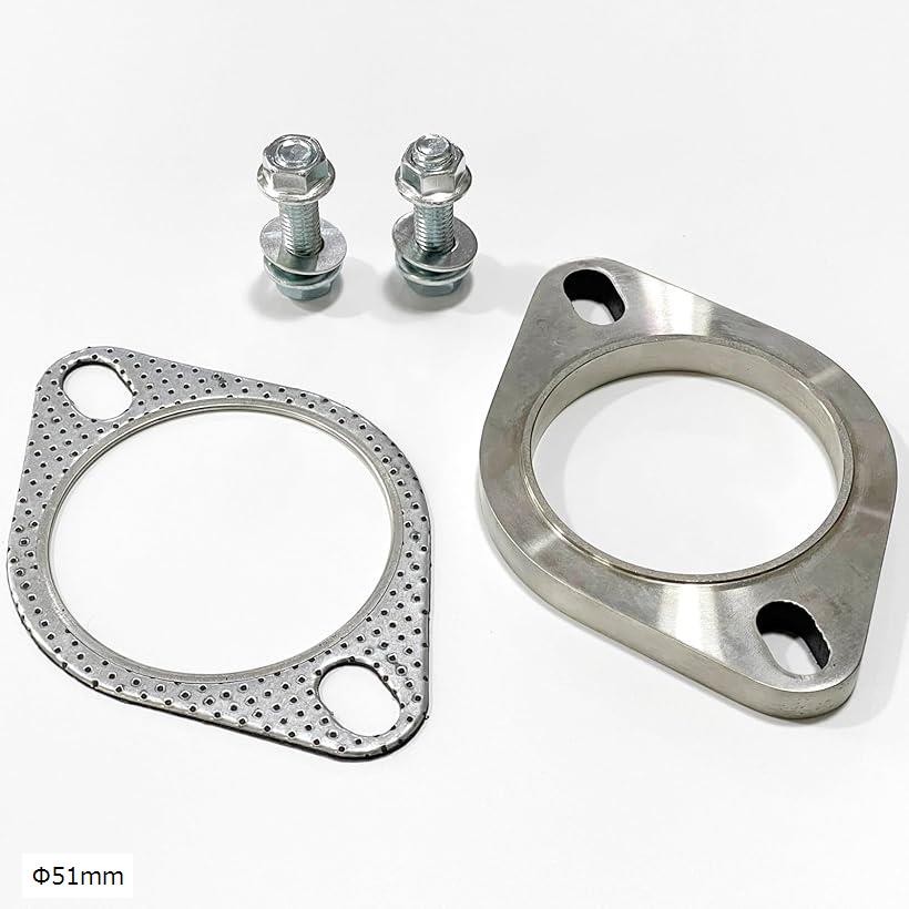互換品 マフラー フランジ ガスケット ボルト ナット セット 汎用 サイレンサー ワンオフ 溶接 加工 パイプ カー バイク Φ60mm Φ70mm Φ51mm