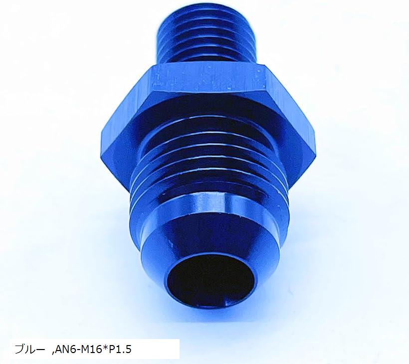 互換品 オイルクーラー フィッティングアダプター 継手 ANネジ オスメートルネジ ホースエンドコネクタ..