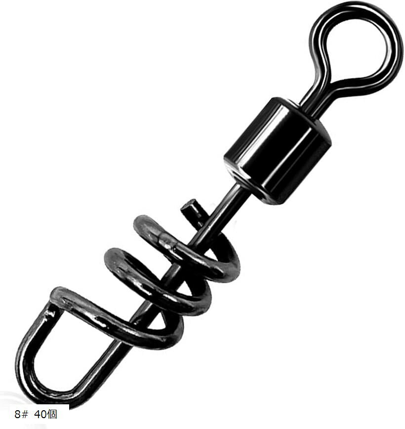 コーク スクリュー サルカン ロック ローリング ラセン 直結 スイベル 回転 スナップ ステンレス エギ 石鯛 底物 仕掛け 釣り 8# 40個セット 4# 40個 6# 40個 2# 40個 10# 8# 40個