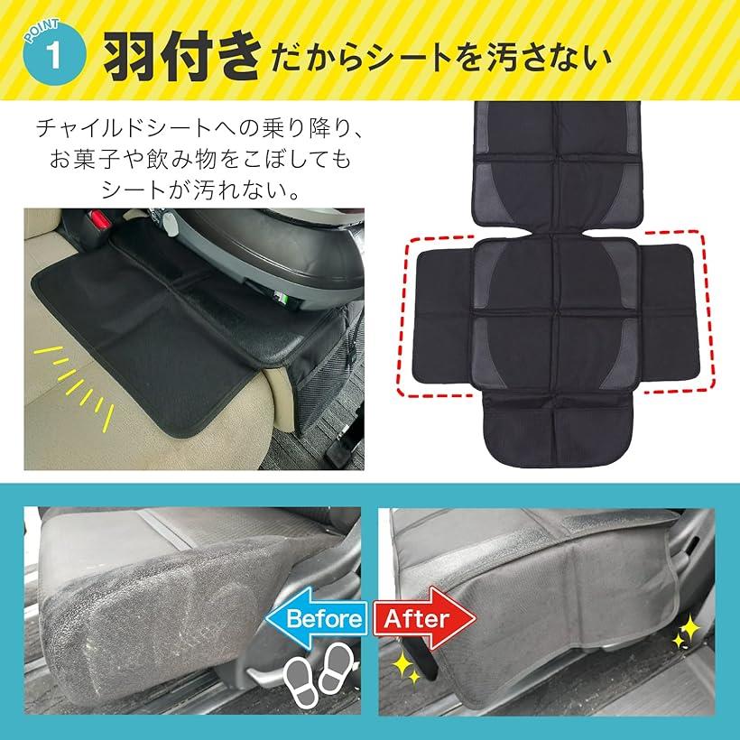 ���㥤��ɥ����� �ݸ�ޥå� ���С� �����դ����˸����å���� isofix�б� �ݥꥨ���ƥ�