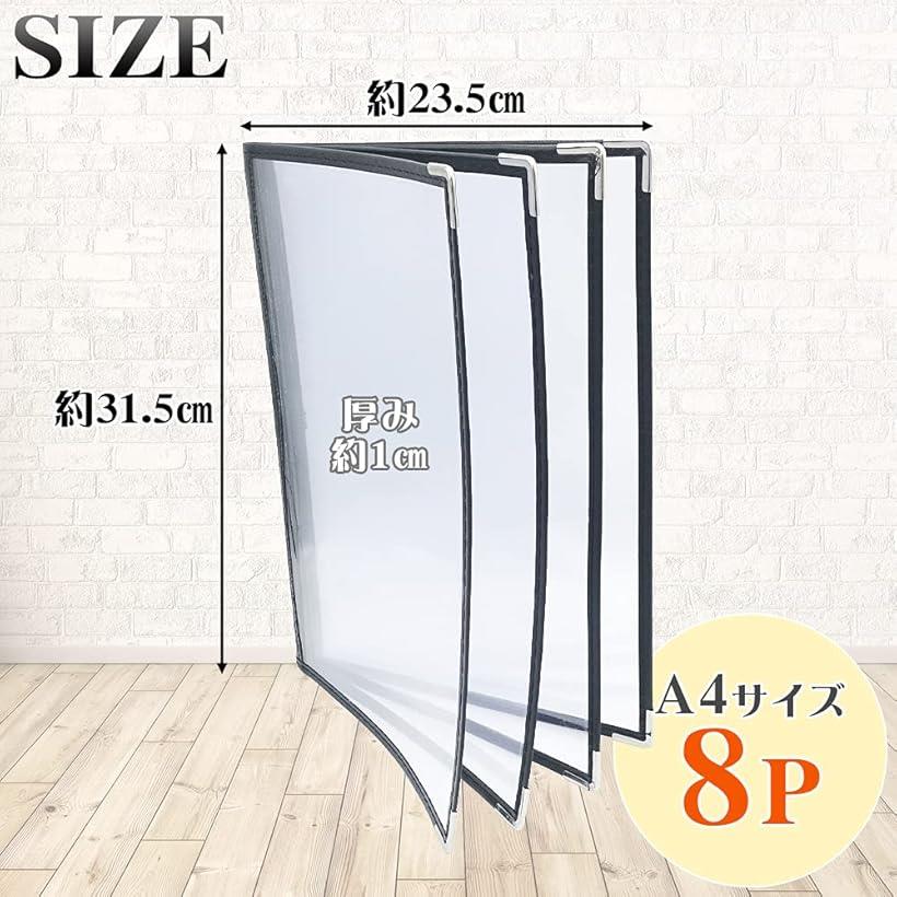 ��˥塼ɽ ��˥塼�֥å� 5�����å� ���ʽ� ����Ź ��̳�� ���֤� ξ�̻��� A4�б� ���ꥢ 8�ڡ���