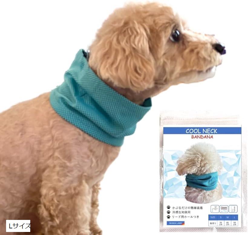 犬 ペット用 冷感タオル 冷却タオル バンダナ ネッククーラー 首輪 クール ひんやり 熱中症対策 暑さ対..