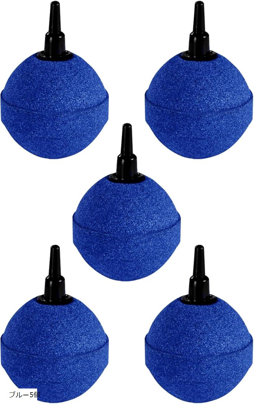 水槽 エア ストーン エアー ポンプ アクアリウム 酸素 ブクブク 水耕 栽培 50 mm cm ブルー 丸 型 個 ..