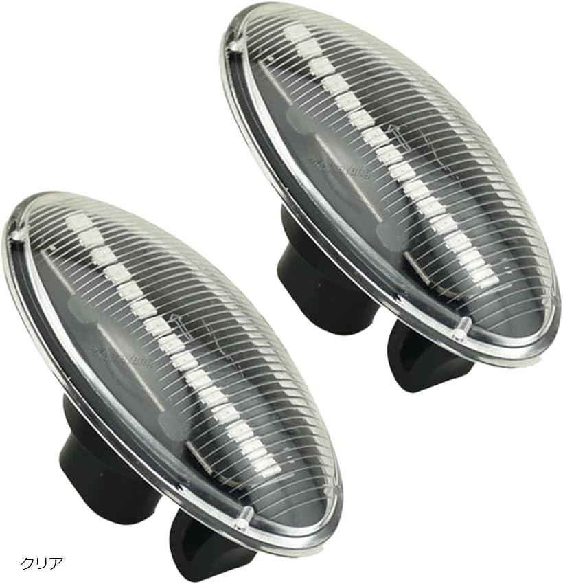 互換品 LED 流れる シーケンシャル サイドマーカー ウインカー 流星 アルト HA36S HA36V SX4 エブリイ ..