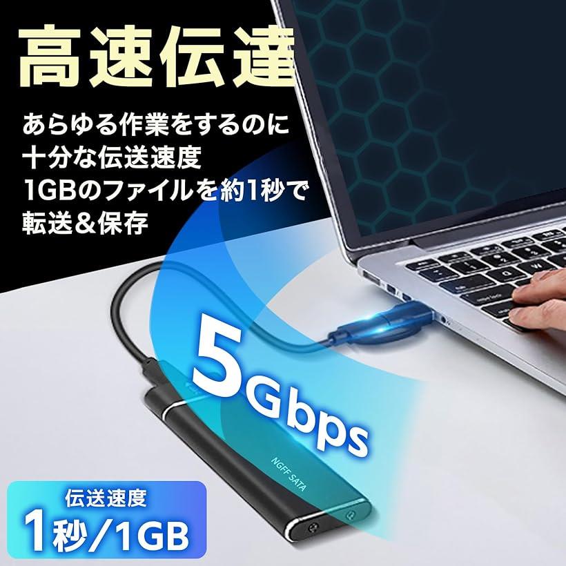 M.2 SSD 外付けケース USB-C SATA 3.0 NGFF/B Key usb3.1 2TB 高速転送 5Gbps アダプタ 付き シルバー - Image 3