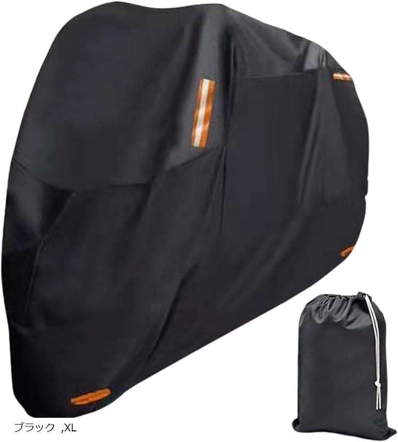互換品 バイクカバー 420D 防水 耐熱 盗難防止 大型 厚手 屋外 収納袋付き 原付 UVカット 防風 鍵穴付き スクーター 耐水圧3000 ブラック/シルバー XXL XXXL ブラック XL