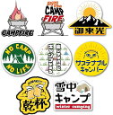 キャンプステッカー キャンステ 車やクーラーボックスのデコレーションに最適。(2)
