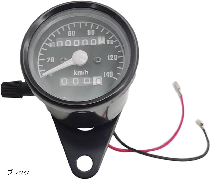 【楽天ランキング1位入賞】互換品 バイク スピードメーター ステー 付き 汎用 バックライト ミニ 140km トリップ インジケーター 取付簡単 ブラック