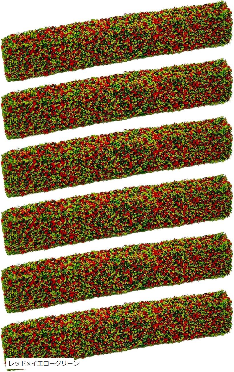 ジオラマ 模型 ミニチュア ツリー 生垣 植物 材料 樹 木 箱庭 情景 モデル 用 素材 草 6 本 セット レッド x イエローグリーン レッドxイエローグリーン