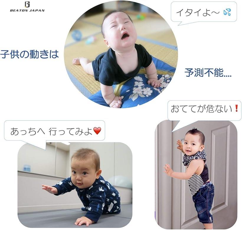 ドアストッパー ドアロック チャイルドロック 赤ちゃん ペット 玄関 室内 厚さ2cm
