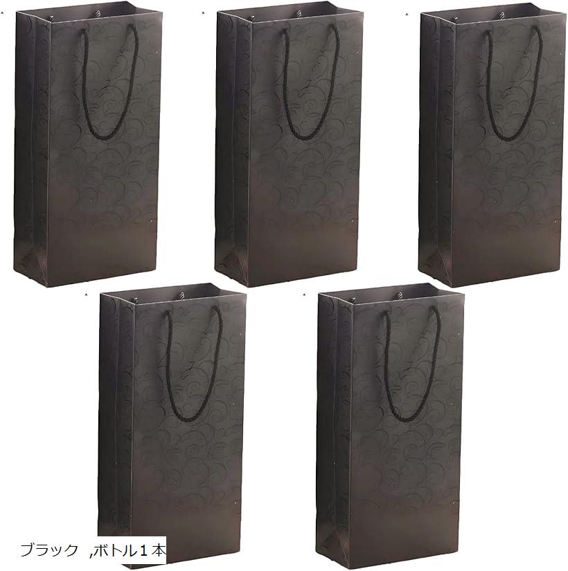 【楽天ランキング1位入賞】ワインバッグ ギフトバッグ 紙ぶくろ ボトル用 5枚セット 手土産 贈答用袋 ..