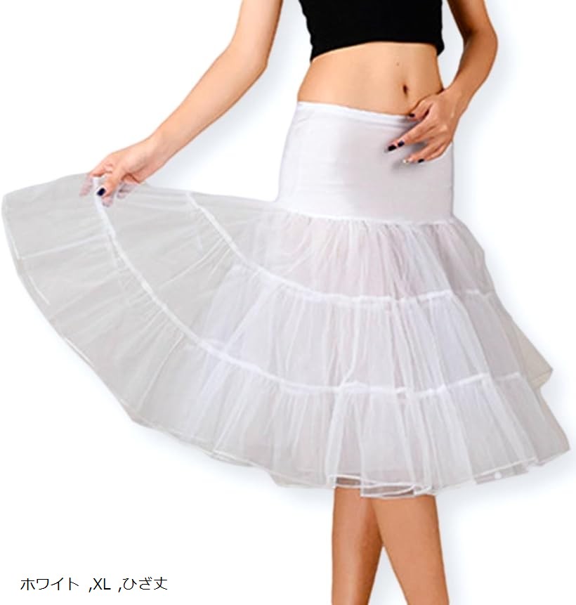 楽天市場】フラ パウスカート パニエの通販