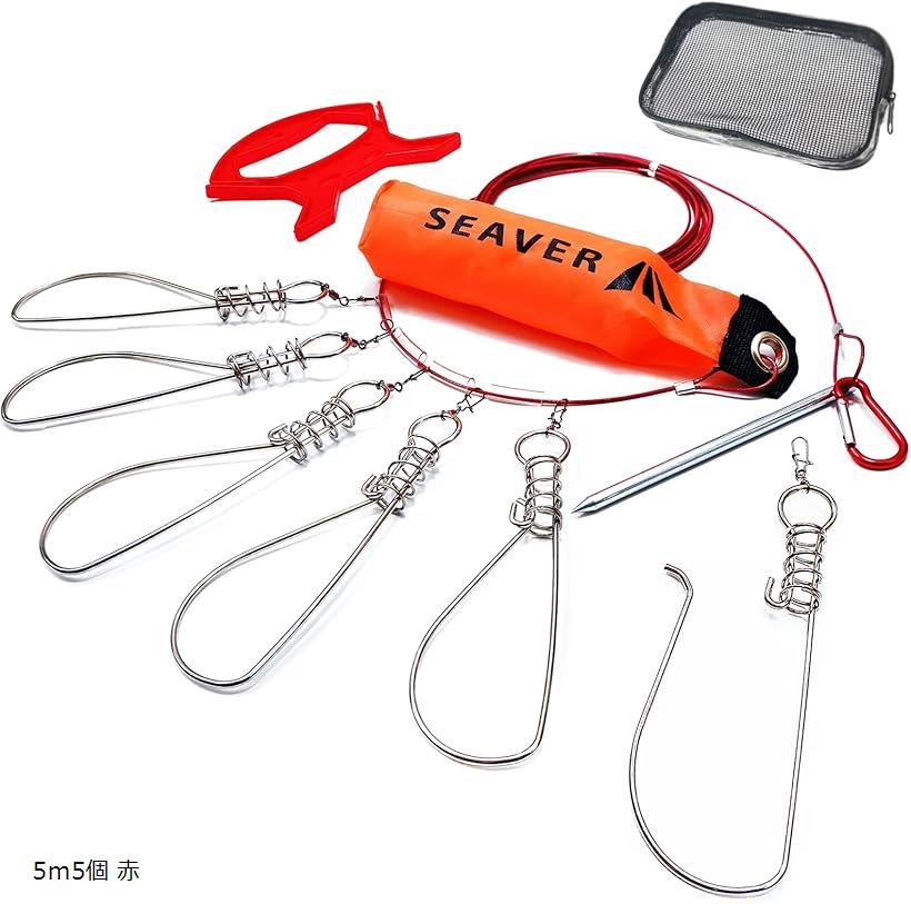 フロート付きストリンガー バネ式フック スペアフック 収納ケース付き フックが取り外せる 5m5個 黒 10m10個 赤 5m5個 赤