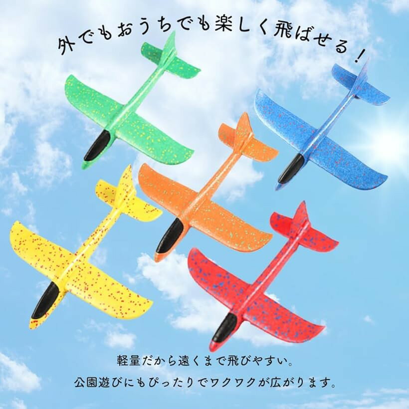 手投げ飛行機 36cm 黒頭 グライダー 玩具 屋外 遊び 公園 アウトドア (レッド) 3