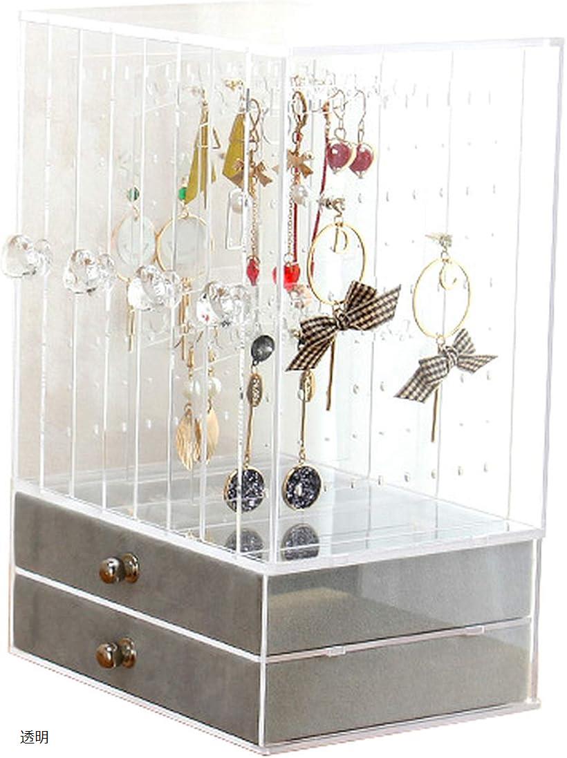 ピアス イヤリング スタンド ネックレス 収納 アクリル製 アクセサリー ジュエリー ディスプレイ  ...