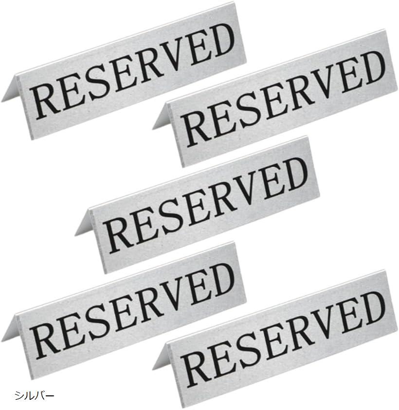 Uccellino ステンレス 予約席プレート 5個セット RESERVED サインプレート リザーブ 飲食店 カフェ 卓上札 ブラック ゴールド シルバー