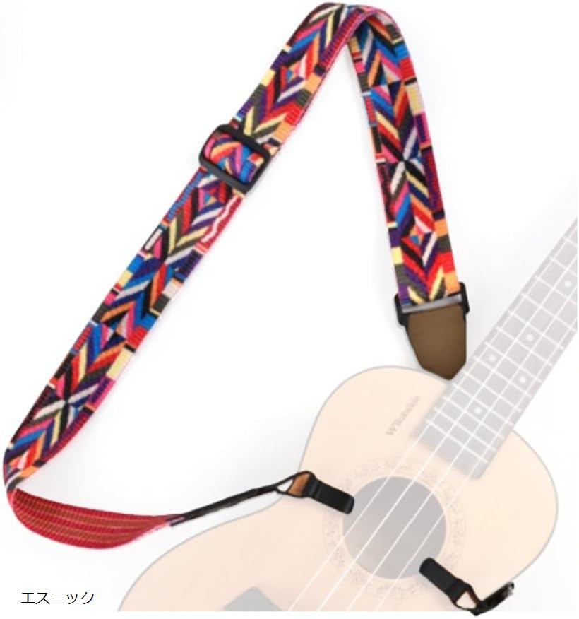 「取付簡単」穴あけ不要のウクレレストラップです。サウンドホールにフックで引っかけるタイプなので、ピンを挿すための穴を開ける必要がありません。「安定感あり」ダブルフックでウクレレを上部と下部から支えるため安定感があります。初心者でも使いやすいですよ。「おしゃれなスタイル」雰囲気のあるエスニック模様とイエローxホワイトのスタイルから選べます。「サイズ」サイズ調整可能なので、使いやすいサイズに調整して使えます。最長約125cm。※ 他ネットショップでも併売しているため、ご注文後に在庫切れとなる場合があります。予めご了承ください。※ 品薄または希少等の理由により、参考価格よりも高い価格で販売されている場合があります。ご注文の際には必ず販売価格をご確認ください。※ 沖縄県、離島または一部地域の場合、別途送料の負担をお願いする場合があります。予めご了承ください。※ お使いのモニタにより写真の色が実際の商品の色と異なる場合や、イメージに差異が生じることがあります。予めご了承ください。※ 商品の詳細（カラー・数量・サイズ 等）については、ページ内の商品説明をご確認のうえ、ご注文ください。※ モバイル版・スマホ版ページでは、お使いの端末によっては一部の情報が表示されないことがあります。すべての記載情報をご確認するには、PC版ページをご覧ください。