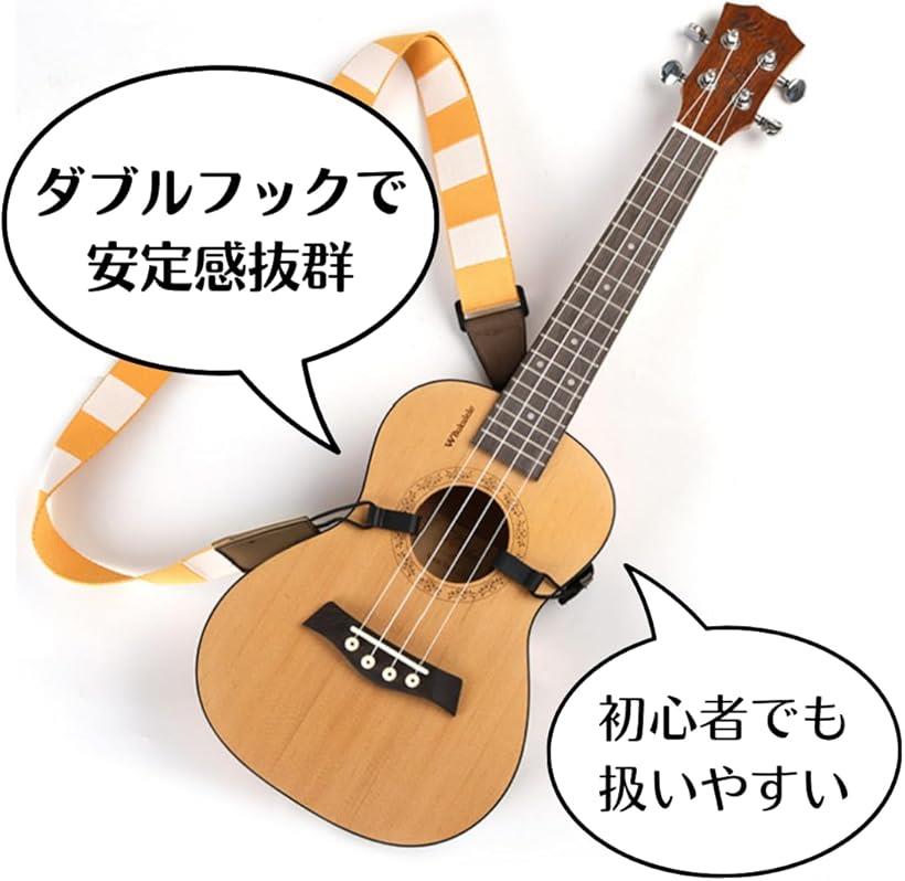 【楽天ランキング1位入賞】ウクレレストラップ イエローxホワイト エスニック