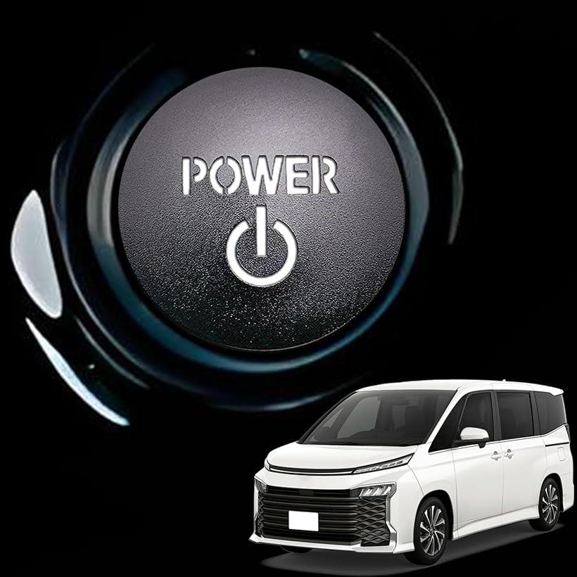 ヴォクシー90系 ノア S-Z 専用 エンジンスタートボタン VOXY MZRA90W MZRA95W ZWR90W ZWR95W 2022年1月-現行 エンジンスタートカバー スタートボタンカバー ドレスアップ