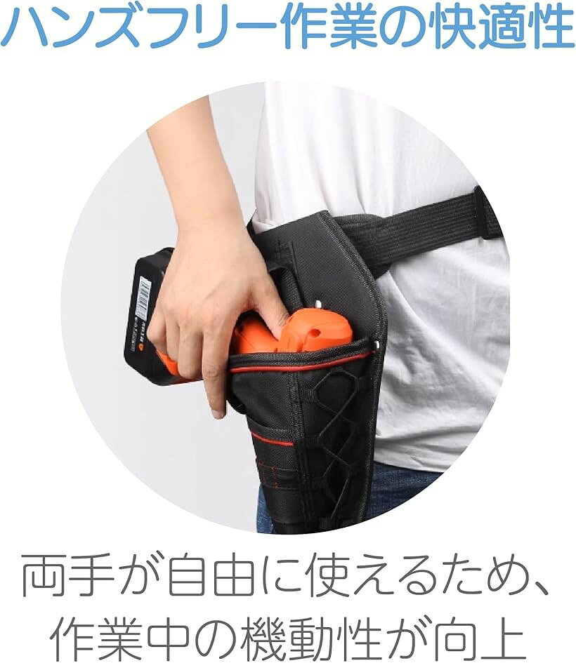 剪定 電動 インパクトドライバー ケース 電動...の紹介画像3
