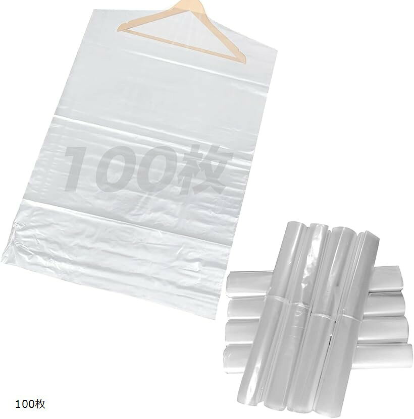 衣類カバー 透明 ダストカバー コート ワンピース スーツ シャツ対応 ハンガー収納 使い捨て 防塵 防汚 衛生的 長期保管 クリーニング 業務用 家庭用 100枚