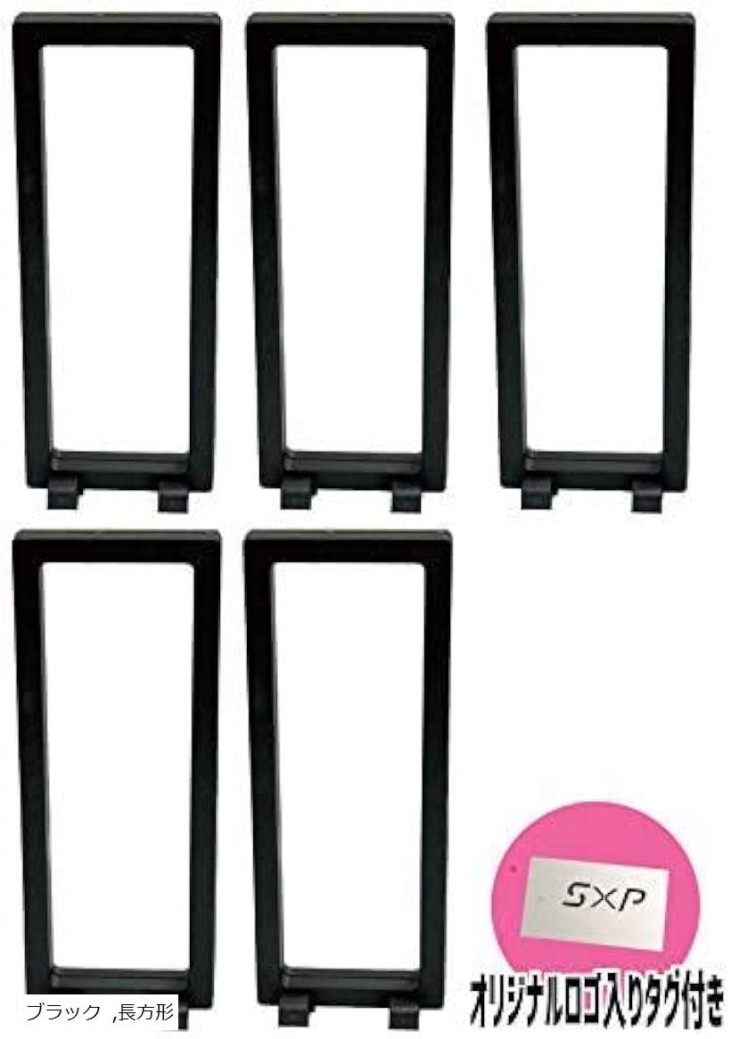 ディスプレイスタンド 5個セット アクリルキーホルダー ラバーストラップ ディスプレイケース 展示ホル..